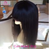 Brazilian Sexy Straight Sophisticated(Special)